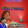 Sita Puran
