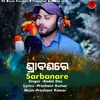 About Sarbanare Song