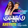 About Anuvuti Song