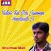 About Rathor Kul Mai Janmiya Shantinath Ji Song