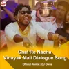 About Chal Re Nacha Vinayak Mali Dialogue Song Song