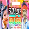 About Facelock Bala Choliya Song