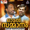 About Vazhiyarikil Veenupoya Song