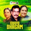 Dhagam Idhaya Dhagam