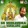 Sri Mookambikai (45 Minutes )