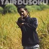 Tair Dusoku