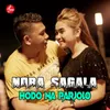 About Hodo Na Parjolo Song