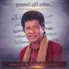 About Dangakara Duwa Panina Song