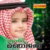 Thwaha Rasool