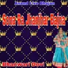 About Sona Ra Jhanjhar Bajna Song