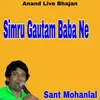 About Simru Gautam Baba Ne Song