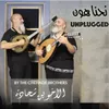 Nehna Hawn Unplugged