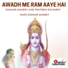 Awadh Me Ram Aaye Hai