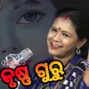 Krushna Guru