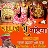 Jai Jai Jagdambe Mata