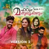 Maharum Marubhoomiyum - Version 2