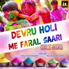 Machal Ba Holi Ke Hurdang