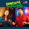 About Undo Sakhi Oru Kula Munthiri Song