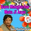 About Gavo Manglachar Mata Ji Aaya Song