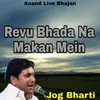 About Revu Bhada Na Makan Mein Song