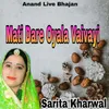 About Mati Dare Oyala Vaivayi Song
