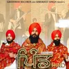 About Pind Song