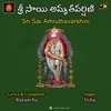 About Sri Sai Amruthavarshini Song
