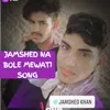 About JAMSHED NA BOLE MEWATI SONG Song