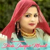 About Dhola Jamfar Mewati Song