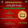 About SURYA GRAHA MANTRAM Song