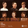Jingchaiji - Meeting Mother - Scratching Drum Order Traditional Chinese Opera Kunqu Opera