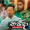 About Najeedha Song