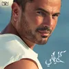 Bayen Habeit (Inspired by Amr Diab)