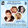 About Tomar Oi Khola Chule Song