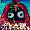 About Kali Jugar Kala Mohana Song