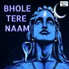 Gaura Ni Tere Lade Ne Lord Shiva Punjabi Song