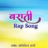 About Barati Rap Song Song