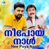 Nee Poya Naal Muthal