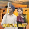 About Duniya De Rang Song