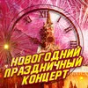 Маленький принц Из кинофильма "Пассажир с "Экватора"