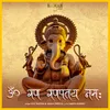 About Om Gan Ganpataye Namah Song