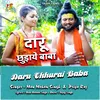 Daru Chhurai Baba