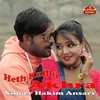 About Heth Kullhi Akhra Song