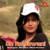 About Oh Re Jawani Song