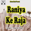 About Raniya Ke Raja Song