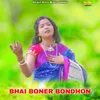 About BHAI BONER BONDHON Song