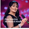 3la Weld El Khala
