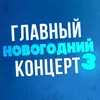 На белом покрывале января