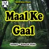About Maal Ke Gaal Song