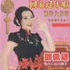 恭喜大家新年好/春滿乾坤/春天帶來新希望/喜氣洋洋滿人間/喜氣洋洋